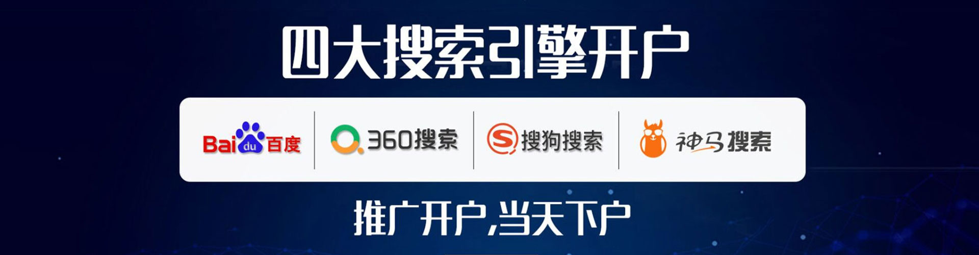 叙州百度平台推广