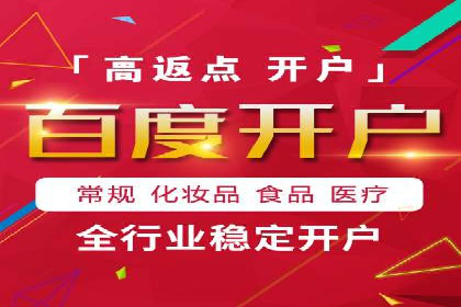 实战经验：竞价推广公司成功案例剖析